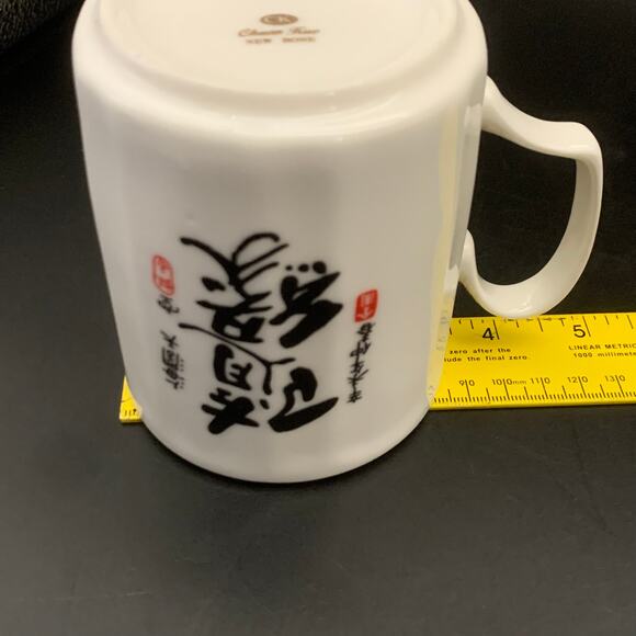 Chuan Kuo Fine Porcelain Tea Cup Steeping Mug Strainer Xinwei Year Red Lantern - Picture 12 of 13